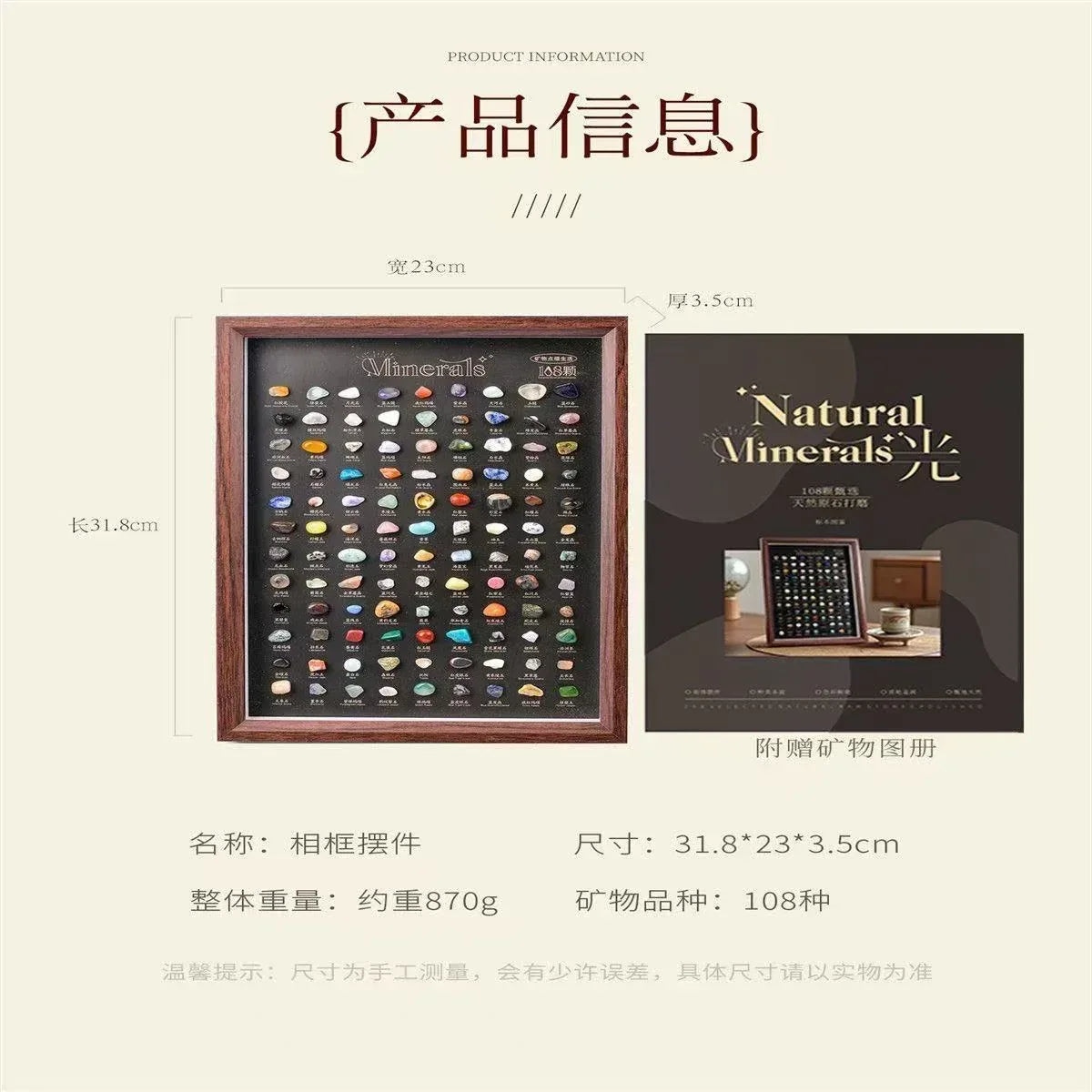 Crystal Mineral Box